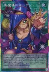 Product image for Dark Magical Curtain