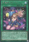 Product image for Dark Magical Curtain
