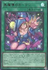 Product image for Dark Magical Curtain