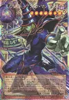 Product image for Dark Magician, the Pharaoh's Servant