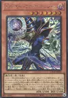 Product image for Dark Magician, the Pharaoh's Servant