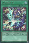 Product image for Dark Ruler No More