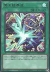 Product image for Dark Ruler No More