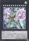 Product image for Divine Arsenal AA-ZEUS - Sky Thunder