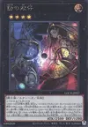 Product image for Eclipse Twins