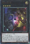 Product image for Eclipse Twins