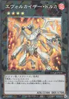 Product image for Evolzar Dolkka