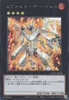 Product image for Evolzar Dolkka