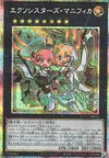 Product image for Exosisters Magnifica