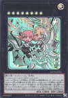 Product image for Exosisters Magnifica