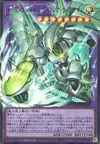 Product image for Favorite HERO Shining Flare Wingman