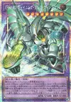 Product image for Favorite HERO Shining Flare Wingman