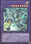 Product image for Favorite HERO Shining Flare Wingman