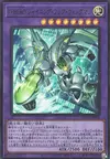 Product image for Favorite HERO Shining Flare Wingman