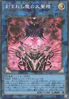 Product image for Fiendsmith's Sequence