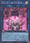 Product image for Fiendsmith's Sequence