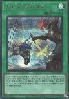 Product image for Fiendsmith's Tract
