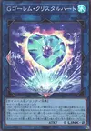 Product image for G Golem Crystal Heart
