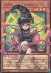 Product image for Gagaga Girl - Cell Phone Subtraction