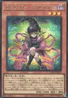 Product image for Gagaga Girl - Cell Phone Subtraction