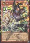 Product image for Gagaga Magician - Gagaga Magic