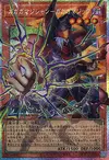 Product image for Gagaga Magician - Gagaga Magic