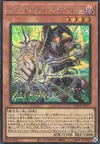 Product image for Gagaga Magician - Gagaga Magic