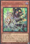 Product image for Gagaga Magician - Gagaga Magic