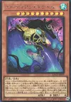 Product image for Guardian Slime