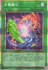 Product image for Heavy Polymerization