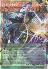 Product image for Horoscope Sorcerer, the Stargazer Magician