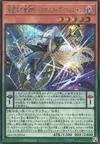 Product image for Horoscope Sorcerer, the Stargazer Magician