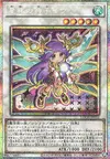 Product image for Ib the World Chalice Justiciar