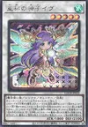 Product image for Ib the World Chalice Justiciar