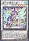 Product image for Ib the World Chalice Justiciar