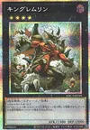 Product image for King of the Feral Imps