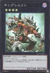 Product image for King of the Feral Imps