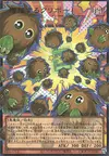 Product image for Kuriboh - Multiply!