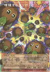 Product image for Kuriboh - Multiply!