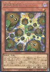 Product image for Kuriboh - Multiply!