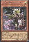 Product image for Lacrima the Crimson Tears