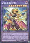 Product image for Lunalight Sabre Dancer