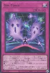 Product image for Malefic Force