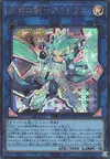 Product image for Mekk-Knight Crusadia Avramax