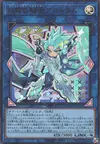 Product image for Mekk-Knight Crusadia Avramax