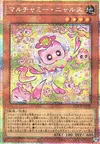 Product image for Mulcharmy Meowls