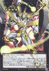 Product image for Number 39: Utopia, Emissary of Light