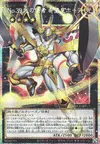 Product image for Number 39: Utopia, Emissary of Light