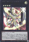 Product image for Number 39: Utopia, Emissary of Light