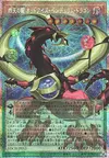 Product image for Odd-Eyes Pendulum Dragon of the Four Heavenly Dragons